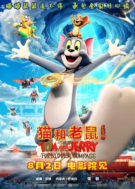 马红俊邪浮神传承银雪4